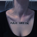 Painnkillaa's Avatar'