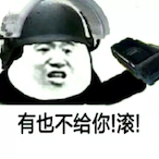 Plug_DH's Avatar'