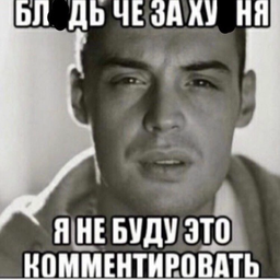 MAECTPO_MAKPOC