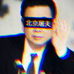 AustrianManSM's Avatar'