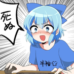 TalentCirno's Avatar'