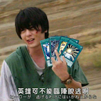 chineserookie's Avatar'