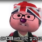 GonghangThief's Avatar'