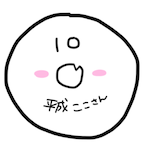 heiseiCOC0's Avatar'