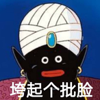 Ughkezz's Avatar'