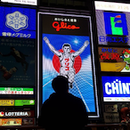 ilikementoas's Avatar'