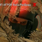 Fire Iav's Avatar'