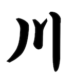 Iyashikeid's Avatar'