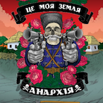 Father_Makhno's Avatar'