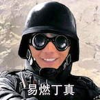 PirateDog114514's Avatar'