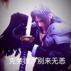 sefhiroths's Avatar'