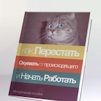 letss av itt's Avatar'