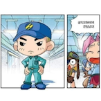 etisl's Avatar'