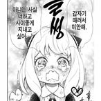 Dragon_Maid1's Avatar'