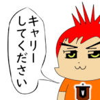 Kaminari-Tom's Avatar'