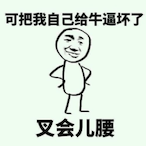 Labne_ZoNeY's Avatar'