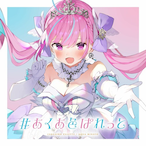 KaiMilkTea's Avatar'