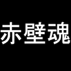 WHO_INSIDE.'s Avatar'