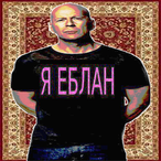 Bybena's Avatar'