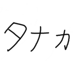 TANAKASELF's Avatar'