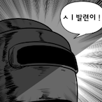 ySKlBIDI's Avatar'