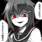 LunarAshryver's Avatar'