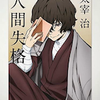 bungerstar's Avatar'