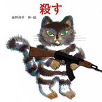 ADlIlIlIlIlIlIlI's Avatar'