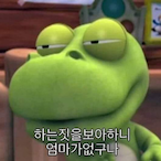 Im_Dinosaur's Avatar'