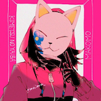 GameChanger4420's Avatar'