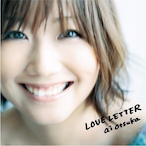 Ai0tsuka's Avatar'