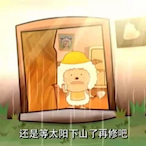 GingkoYinX's Avatar'