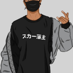 Another.G's Avatar'