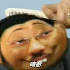 Galbiel's Avatar'