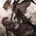 Mythroid's Avatar'