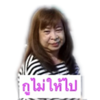 Mother_TaI's Avatar'