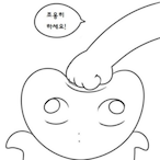 why qeak me's Avatar'