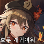 sunduck6115's Avatar'