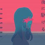 jayayce's Avatar'