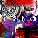 BrntPeanutGoons's Avatar'