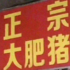 laoyellowgua's Avatar'