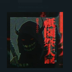 MP0rt0x's Avatar'