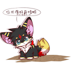 wolfYuXuan's Avatar'