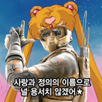meat_shield_me's Avatar'