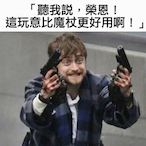 Wackyboys69King's Avatar'