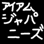 Daiki_Taniyama's Avatar'