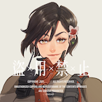 SH1NEZUKA's Avatar'