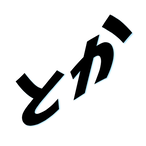 Tonaka_'s Avatar'