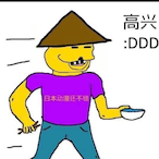 Compostage's Avatar'