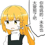 Marisadazeeeeee's Avatar'